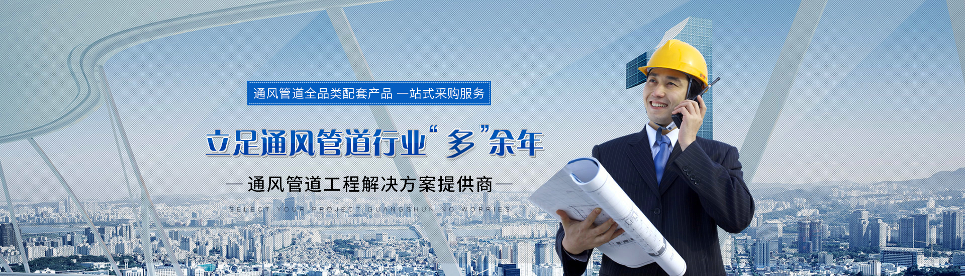 CNC加工中心背景